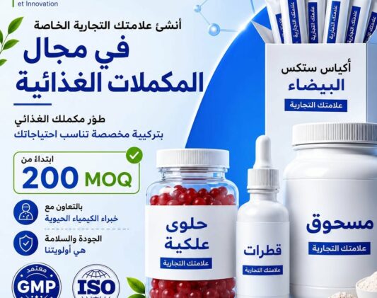 NOVICA ARABE