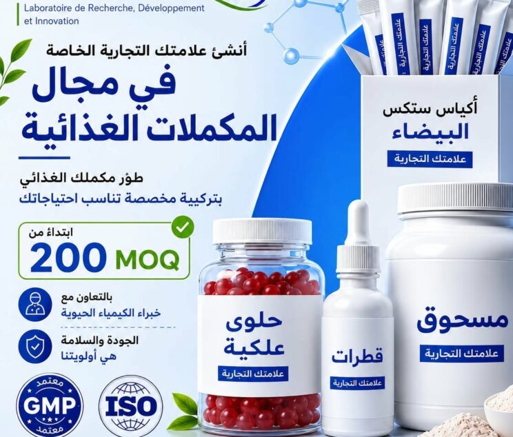 NOVICA ARABE